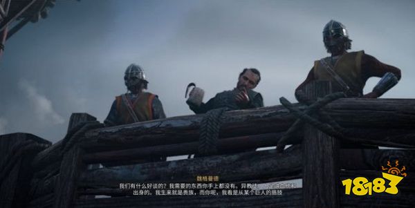 刺客信條英靈殿重獲榮耀任務 重獲榮耀任務攻略