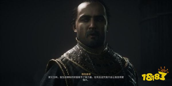 刺客信條英靈殿鰻魚之島任務 鰻魚之島任務攻略