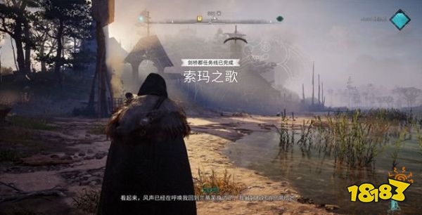 刺客信條英靈殿鰻魚之島任務 鰻魚之島任務攻略