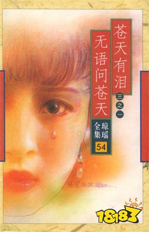 他却从她发誓复仇的那个地方,伸出援手.