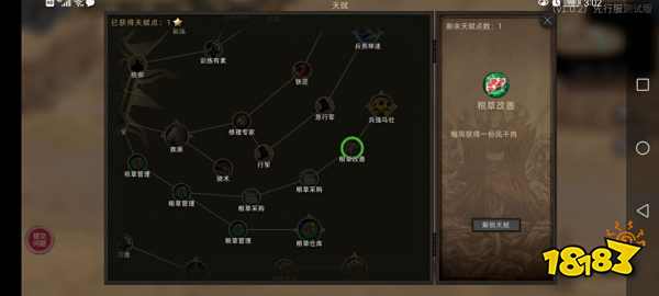 部落与弯刀怎么获得食物 食物获取方法分享