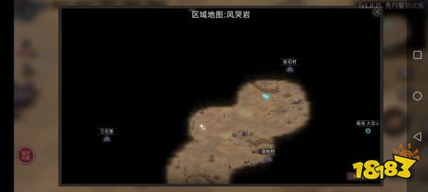 部落与弯刀怎么获得食物 食物获取方法分享