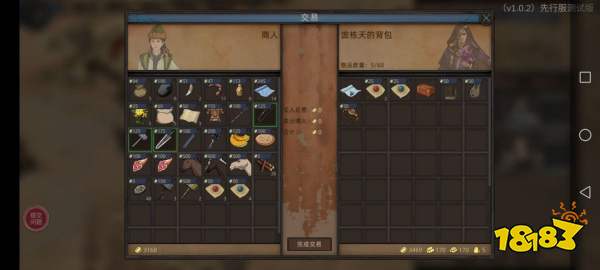 部落与弯刀怎么获得食物 食物获取方法分享