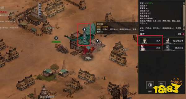 部落与弯刀怎么获得回城卷轴 回城卷轴获得方法分享