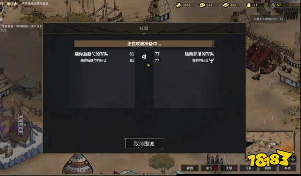 部落与弯刀怎么获得回城卷轴 回城卷轴获得方法分享