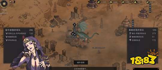 部落与弯刀有什么攻城技巧 以守为攻技巧分享