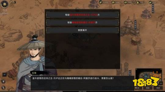 部落与弯刀有什么攻城技巧 以守为攻技巧分享