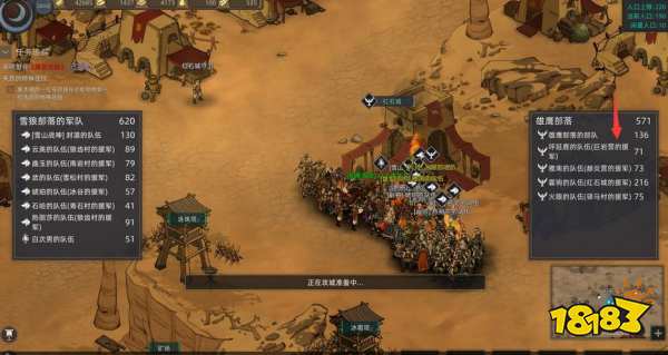 部落与弯刀攻城怎么叫增援 攻城叫增援方法分享