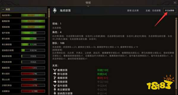 部落与弯刀攻城怎么叫增援 攻城叫增援方法分享