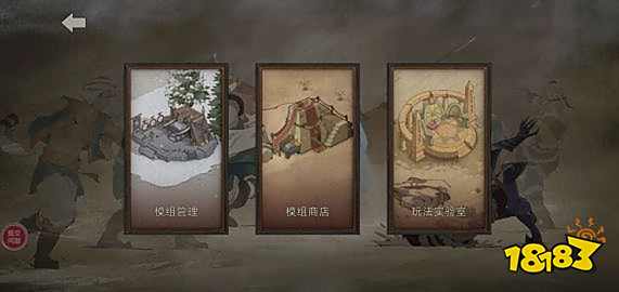 部落与弯刀怎么联机 游戏联机方法分享