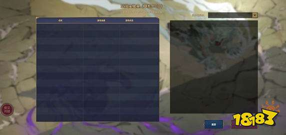 部落与弯刀怎么联机 游戏联机方法分享