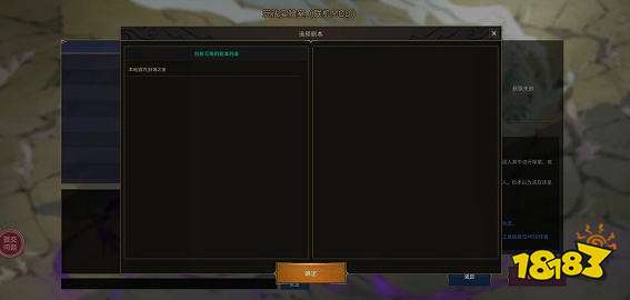 部落与弯刀怎么联机 游戏联机方法分享