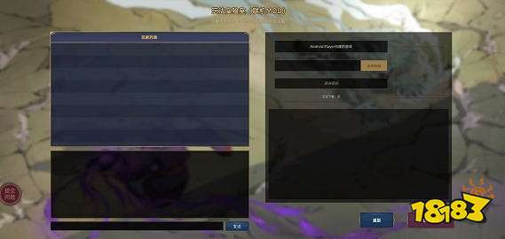 部落与弯刀怎么联机 游戏联机方法分享