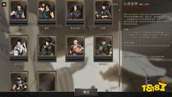 部落与弯刀最强武器是什么 游戏最强武器推荐一览