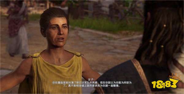 刺客信條奧德賽另一天另一頭狼任務(wù) 另一天另一頭狼任務(wù)攻略