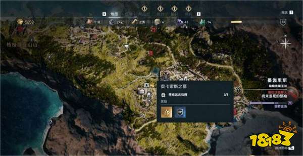 刺客信条奥德赛怎么获得远古石碑 远古石碑获得方法分享