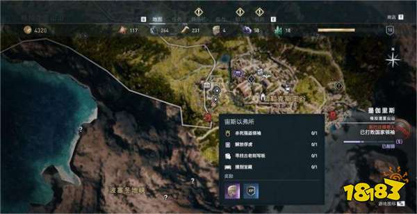 刺客信條奧德賽怎么獲得古老刻寫板 古老刻寫板獲得方法分享