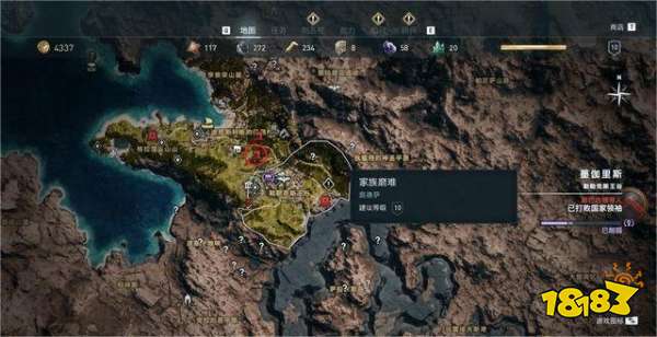 刺客信條奧德賽怎么獲得古老刻寫板 古老刻寫板獲得方法分享