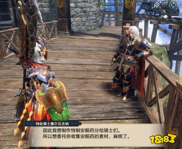 怪物獵人崛起曙光安眠計(jì)劃支線任務(wù) 騎士的安眠計(jì)劃任務(wù)攻略