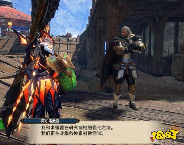 怪物獵人崛起曙光理想中的素材支線 理想中的素材任務(wù)攻略