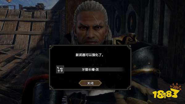 怪物獵人崛起曙光理想中的素材支線 理想中的素材任務(wù)攻略
