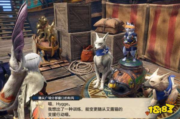 怪物獵人崛起曙光訓練器械支線任務 結實的訓練器械任務攻略