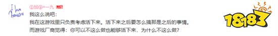 《冰汽时代》游戏评测 选材新颖、思想有限的争议作品