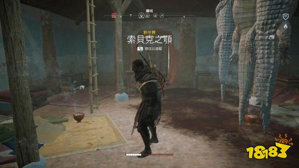 刺客信條起源索貝克之顎任務 索貝克之顎任務攻略