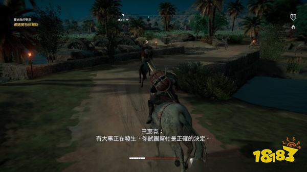 刺客信條起源夏迪雅的安息任務 夏迪雅的安息任務攻略