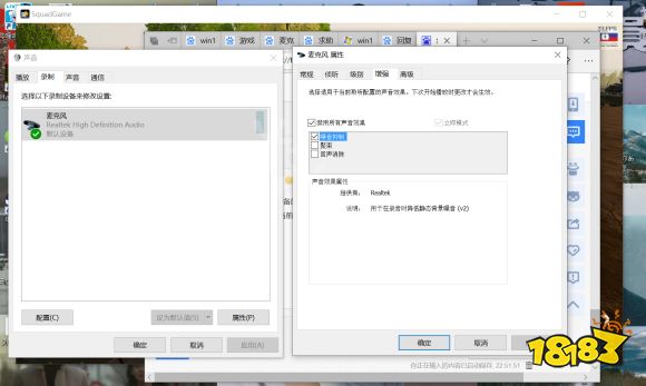战术小队麦没声音怎么办 麦克风修复方法