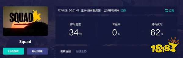 战术小队需要加速器吗 加速器需求介绍