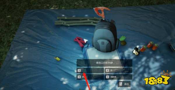 森林物品栏位怎么设置 物品栏位设置方法