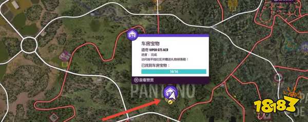 極限競速地平線5叢林沼澤在哪 叢林沼澤位置一覽