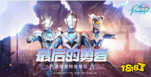奥特曼宇宙英雄无限金