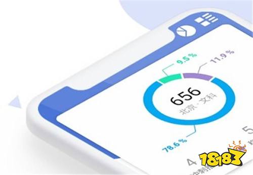 下载高考志愿君官方app