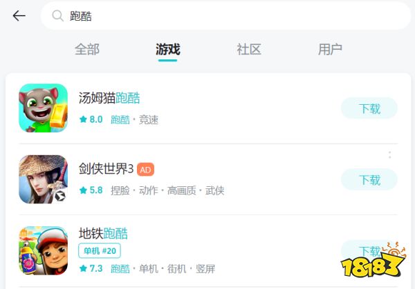 taptap现在还好用吗 374-220FGS530.png@!18183