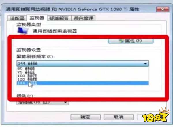 cf烟雾头怎么调 穿越火线烟雾头穿烟设置介绍