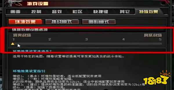 cf烟雾头怎么调 穿越火线烟雾头穿烟设置介绍