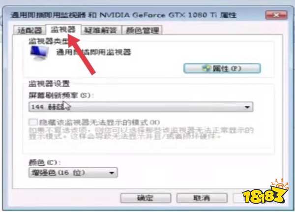 cf烟雾头怎么调 穿越火线烟雾头穿烟设置介绍