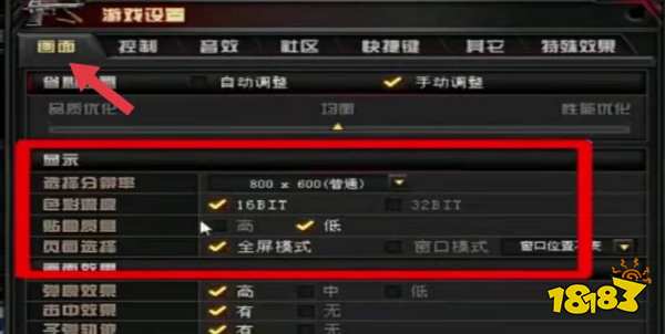 cf烟雾头怎么调 穿越火线烟雾头穿烟设置介绍