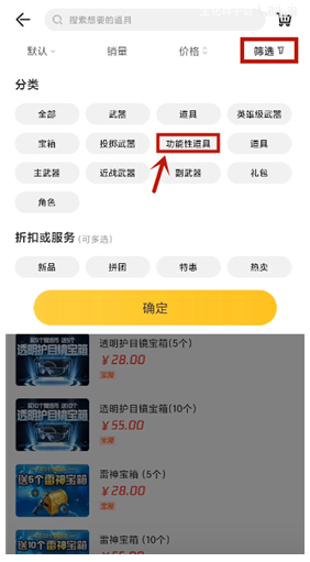 cf改名卡能用cf点购买吗 穿越火线改名卡价格及购买方法介绍