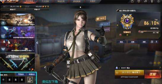 cf安全分怎么查 穿越火线安全分查询方法介绍
