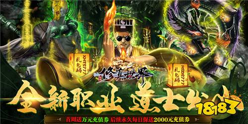 2022上半年热门变态手游合集:五大高人气变态手游推荐