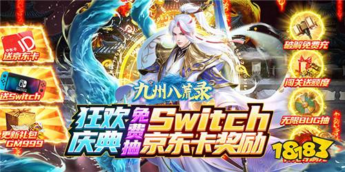 2022上半年热门变态手游合集:五大高人气变态手游推荐