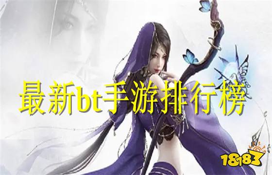 2022上半年热门变态手游合集:五大高人气变态手游推荐