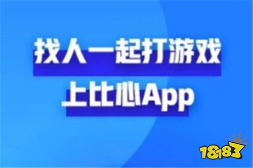 安装比心App电竞社区