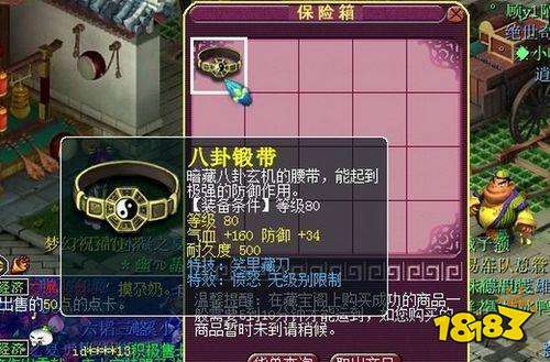 夢幻西游平民怎么玩軍火 不花錢玩軍火方法介紹