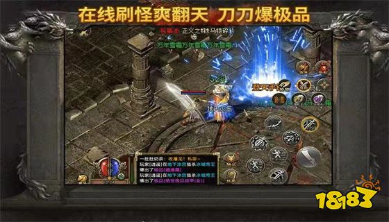 传奇合成版2合1火龙版