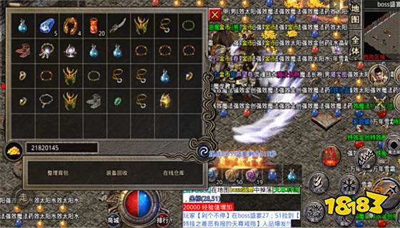 传奇合成版2合1火龙版