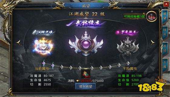 冰雪世界单职业无限刀